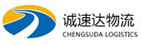 温州到宁德物流公司